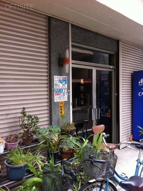 高野ビル 画像