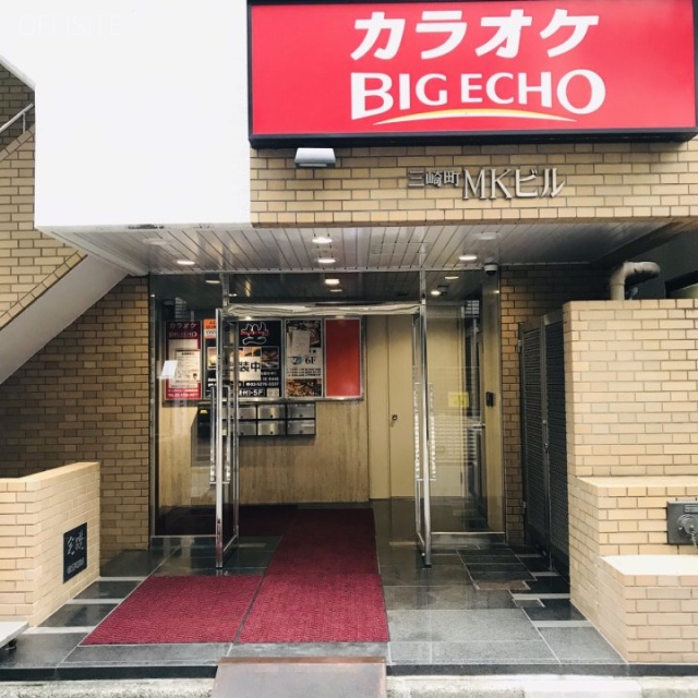 三崎町MKビル エントランス