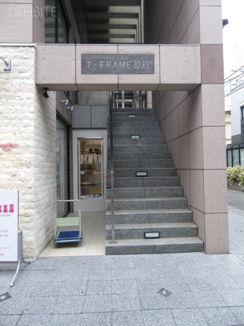 Tフレーム原宿ビル 外観