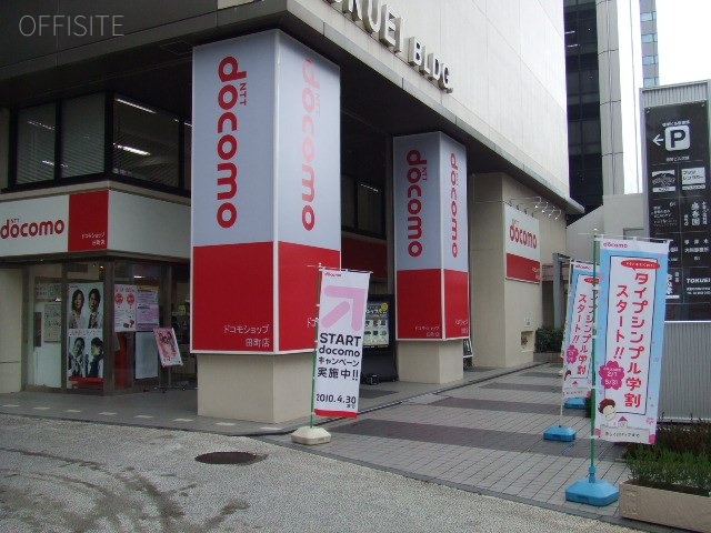徳栄ビル 画像
