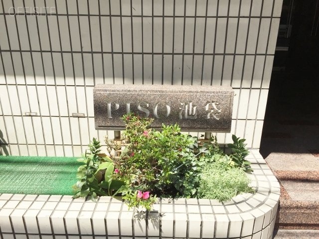 PISO池袋 館銘板