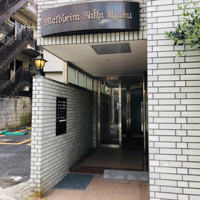 ワルトハイム西麻布 エントランス