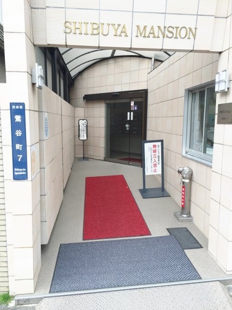 渋谷マンション 画像