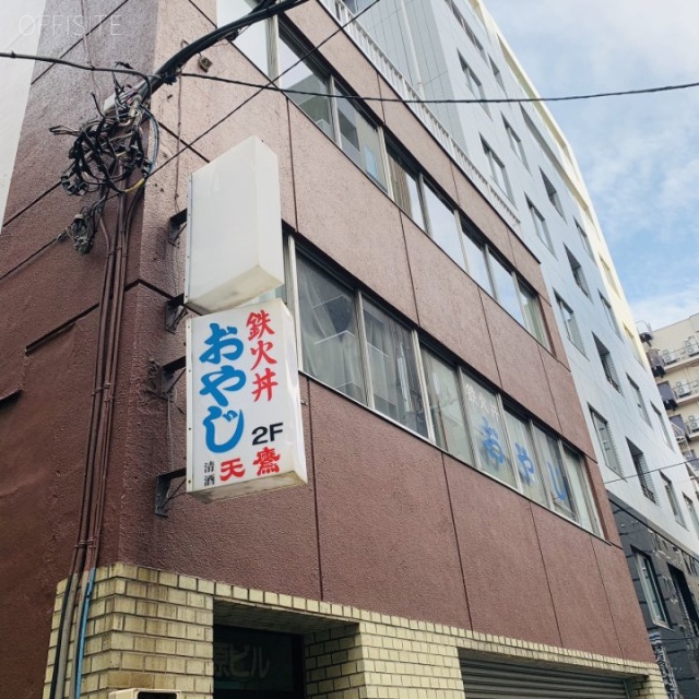 藤原ビル 外観