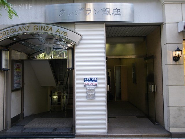 クレグラン銀座ビル エントランス