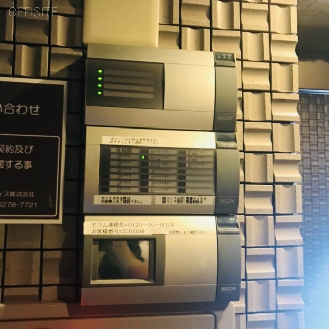 青山ホワイトアドビービル セキュリティ設備