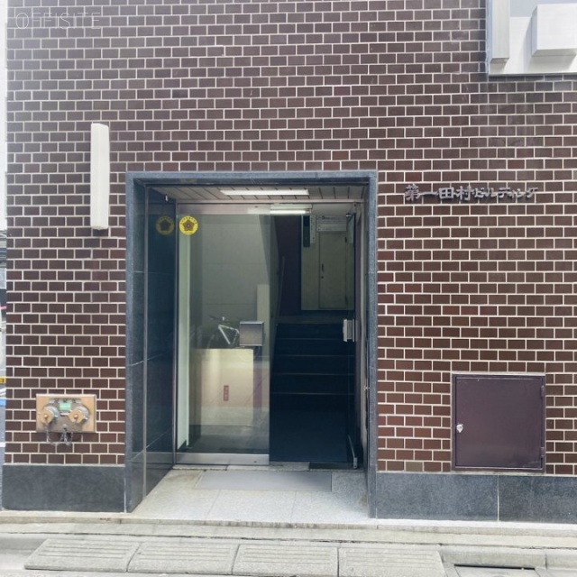 第一田村ビル エントランス