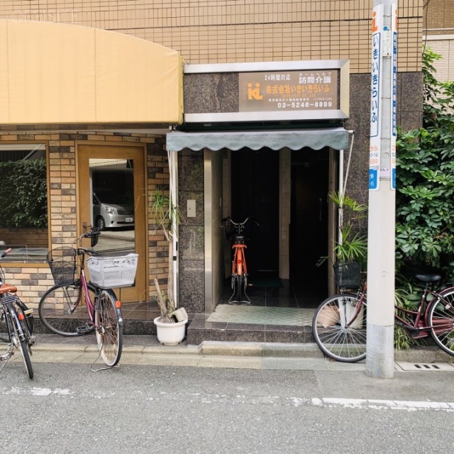 北上野ビル 外観