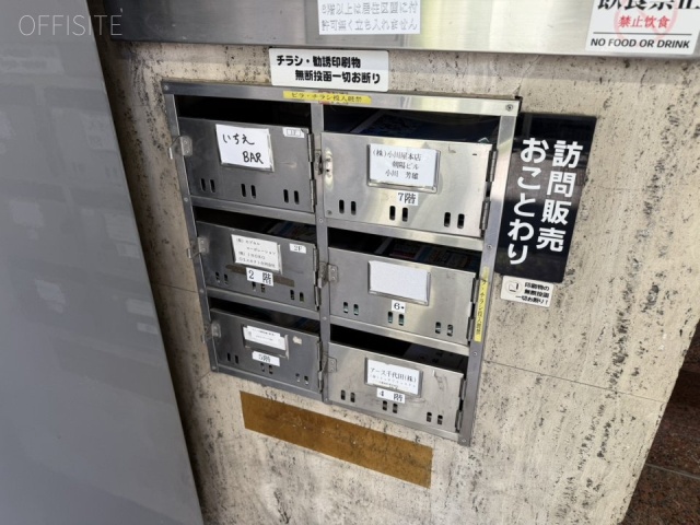 朝陽ビル　エントランス