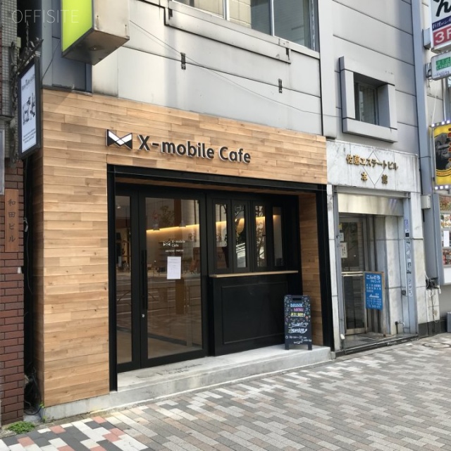 佐藤エステートビル本館 外観