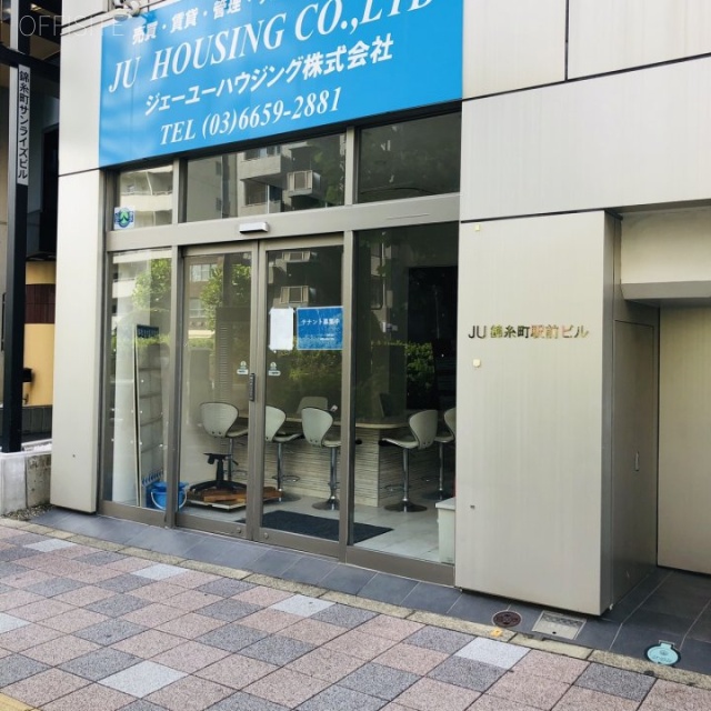 JU錦糸町駅前ビル　外観