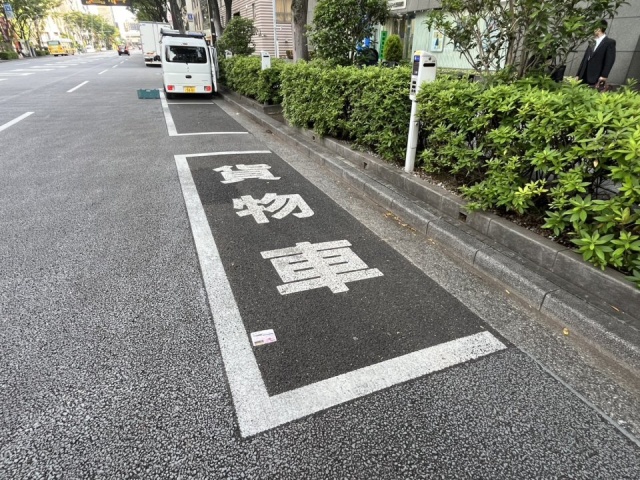 MUTOH浜町ビル 周辺