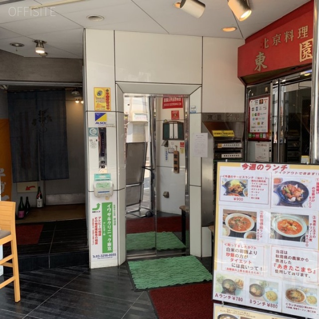東園ビル　エレベーター