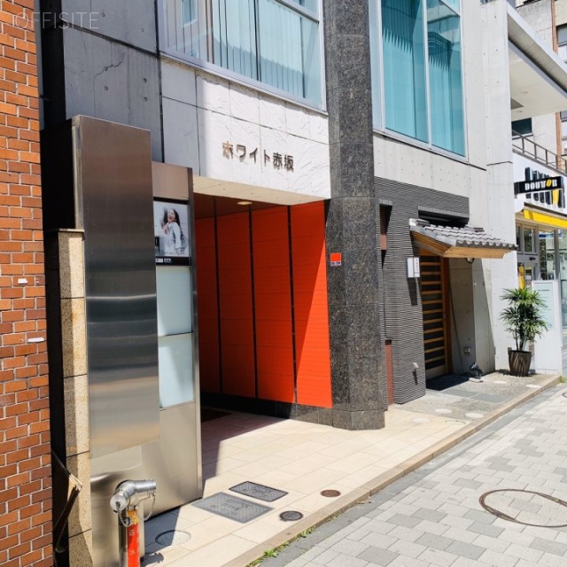 ホワイト赤坂 外観