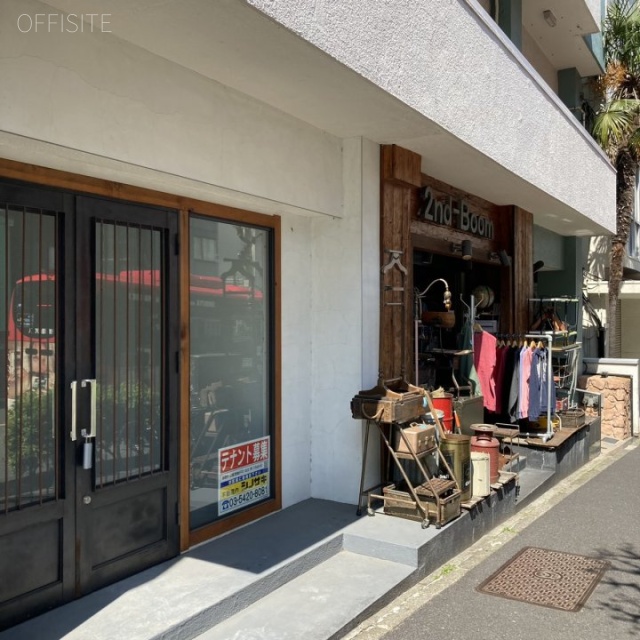恵比寿フラワーマンション　外観