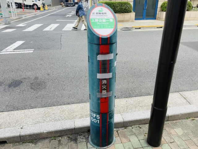 トスビル　付近の消火器