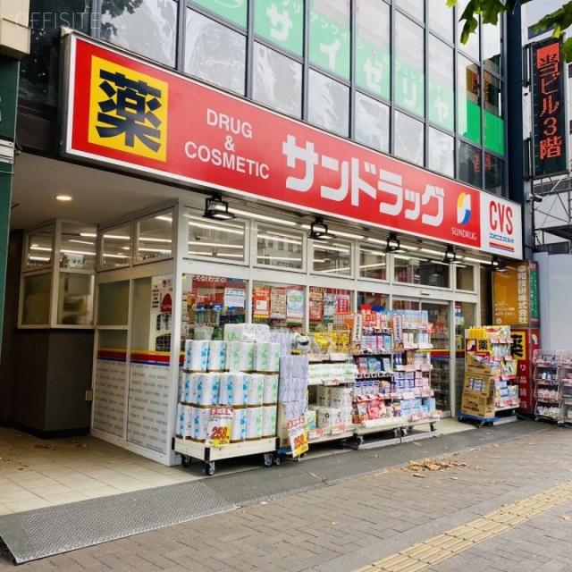 第一光明堂ビル　外観