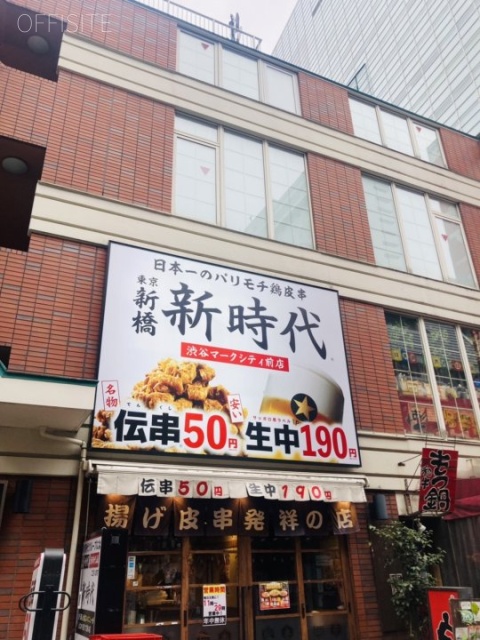 フォースワンビル　外観