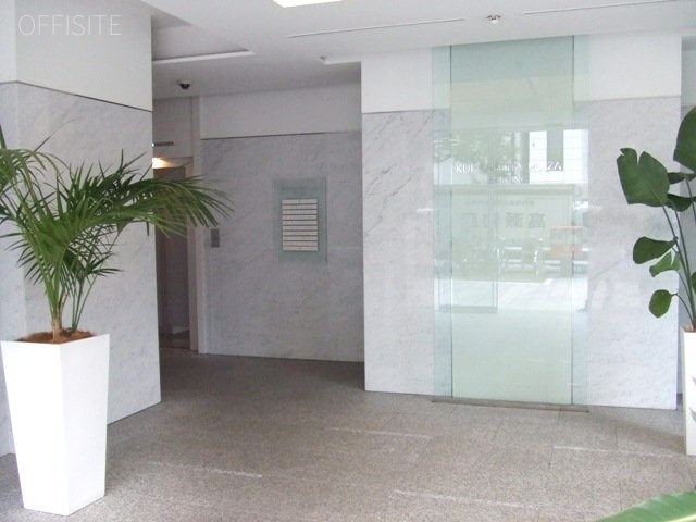 九段下プラザビル 画像