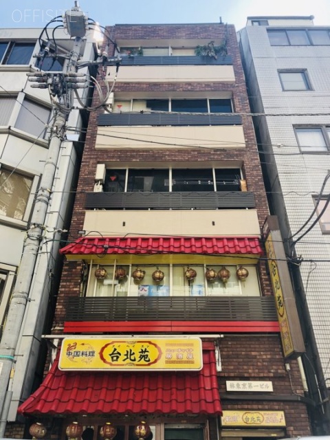 林東京第一ビル 外観