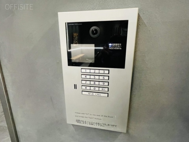 虎ノ門リンク　エントランス