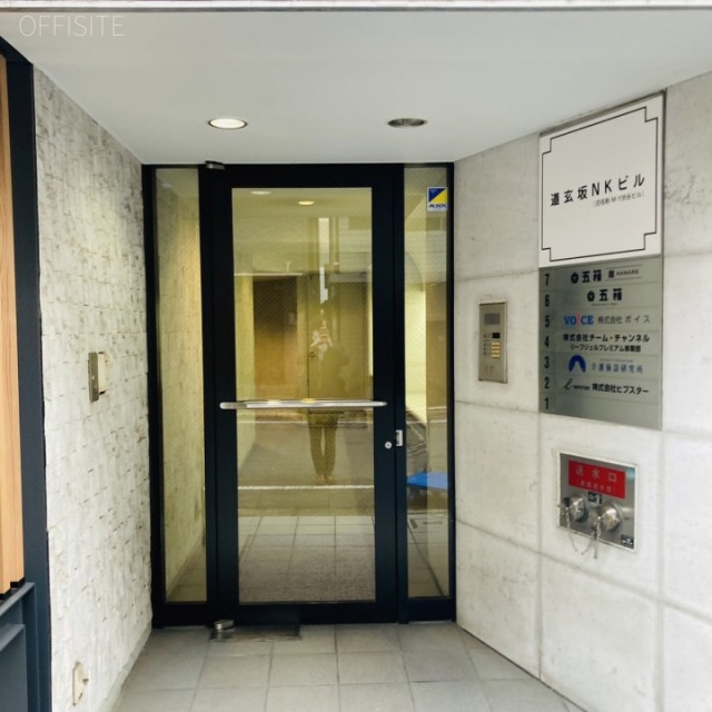道玄坂NKビル 5階 23.39坪　エントランス
