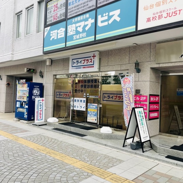 ニーズトラストビルヂング.S-Ⅰビル 1F部分