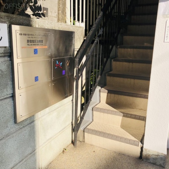 新清マンション エントランス