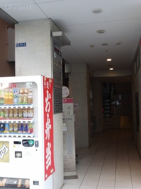 銀座2112ビル エントランス