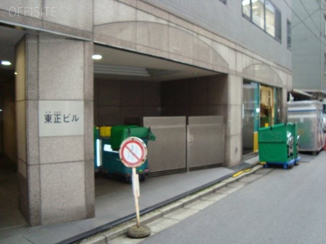 東正ビル 画像