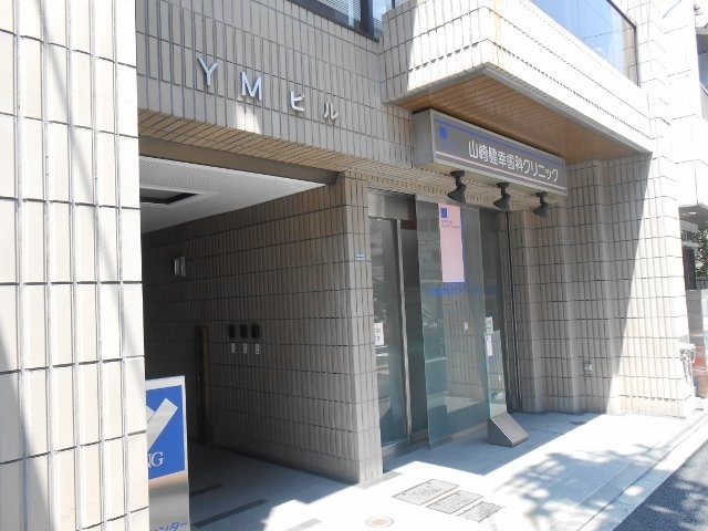 YMビル 外観