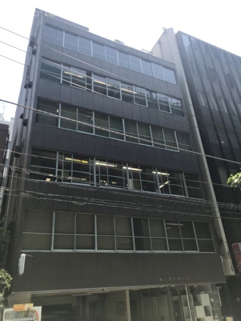 第二厚生館ビル 外観