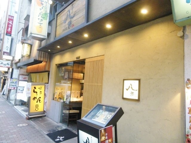 八重洲Bビル 画像