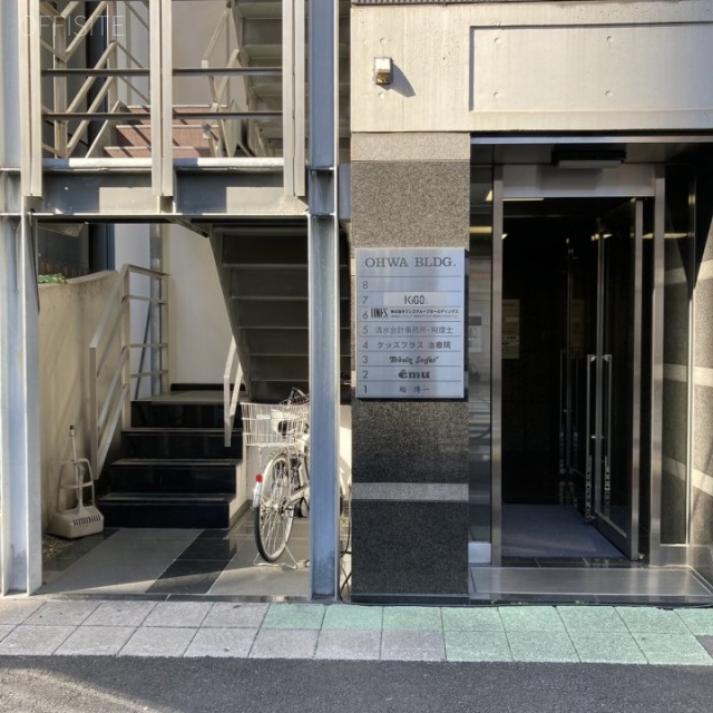 オーワビル 1階部分