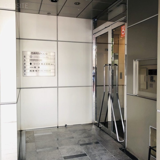西麻布MKビル エントランス