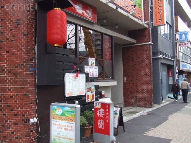 シーバード五反田ビル 画像