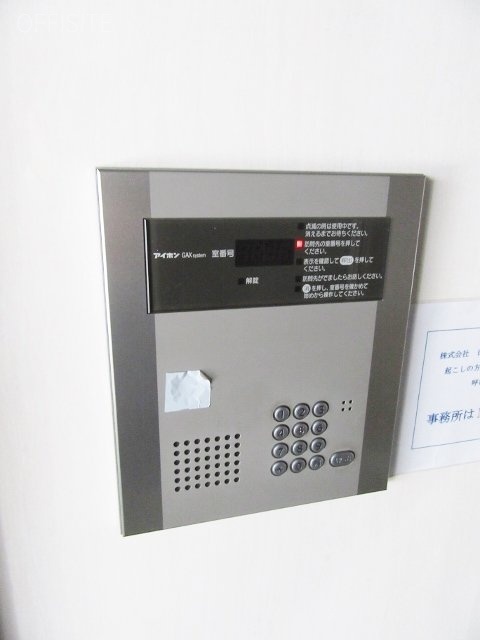 永都ビル西麻布 オートロック