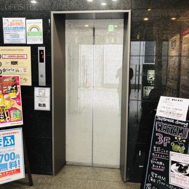 ルシマン田町ビル エレベーター