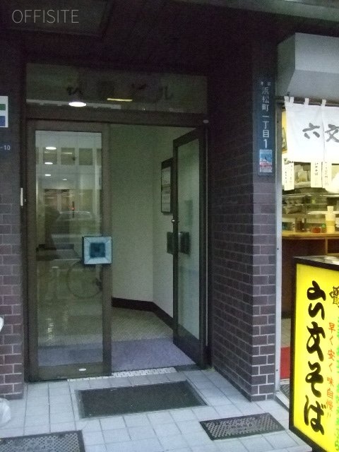 秋間ビル エントランス