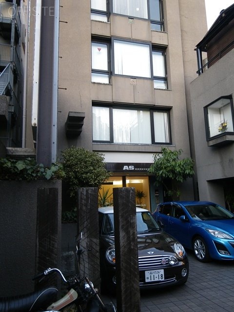 AS南部坂ビル 画像