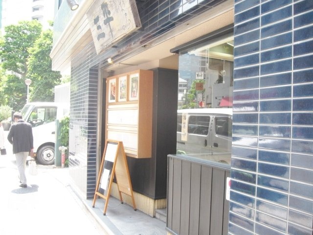 シャトレ赤坂ビル