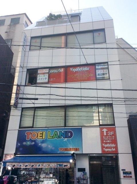 大矢ビル 外観