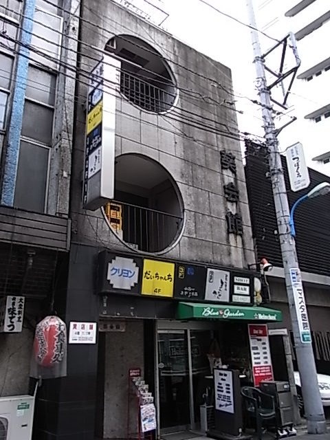 葵会館ビル 3階 11.17坪　外観