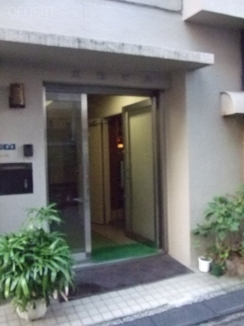 末初ビル 画像