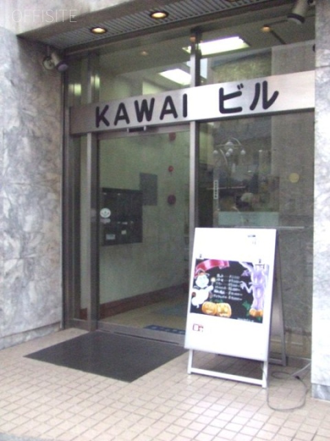 カワイビル 画像