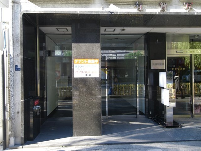 有賀写真館ビル 画像
