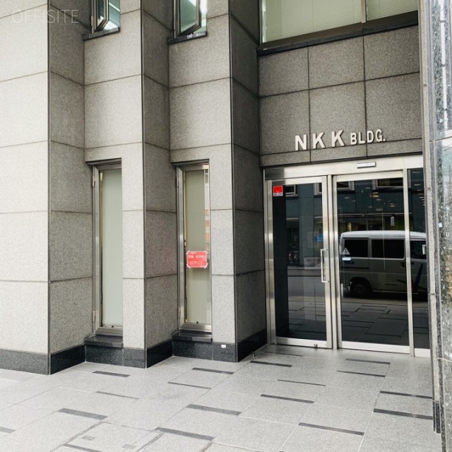 新橋NKKビル 外観