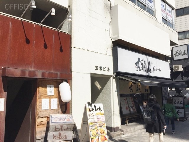 五常ビル 画像