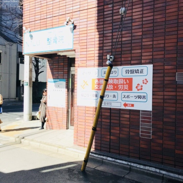 大野ビル 外観