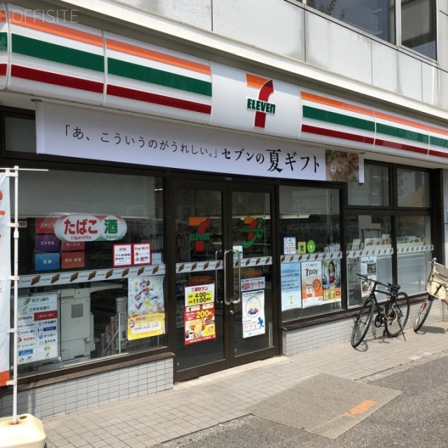 冨士中央ビル別館 周辺